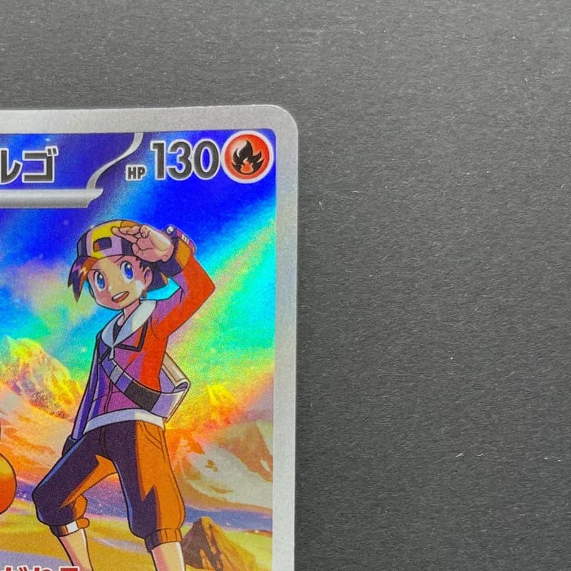 Ethan's Magcargo AR 197/193 Pokemon card Mega Dream ex M2a (1.NM) thumbnail 3