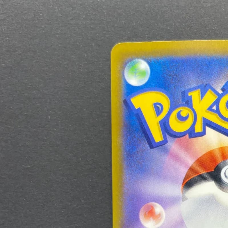 Ethan's Magcargo AR 197/193 Pokemon card Mega Dream ex M2a (1.NM) thumbnail 8