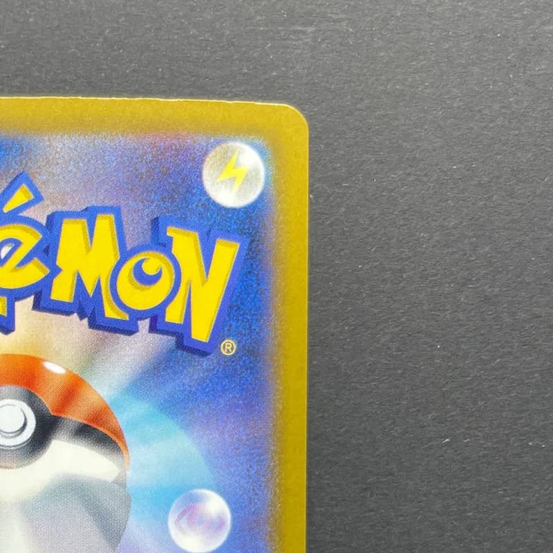 Ethan's Magcargo AR 197/193 Pokemon card Mega Dream ex M2a (1.NM) thumbnail 7