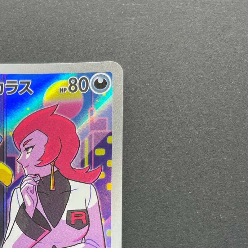 Team Rocket's Murkrow AR 106/098 Pokemon card The Glory of Team Rocket sv10 (1.NM) thumbnail 3