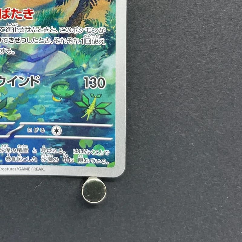 Flygon AR 088/080 Pokemon card Inferno X M2 (1.NM) thumbnail 5