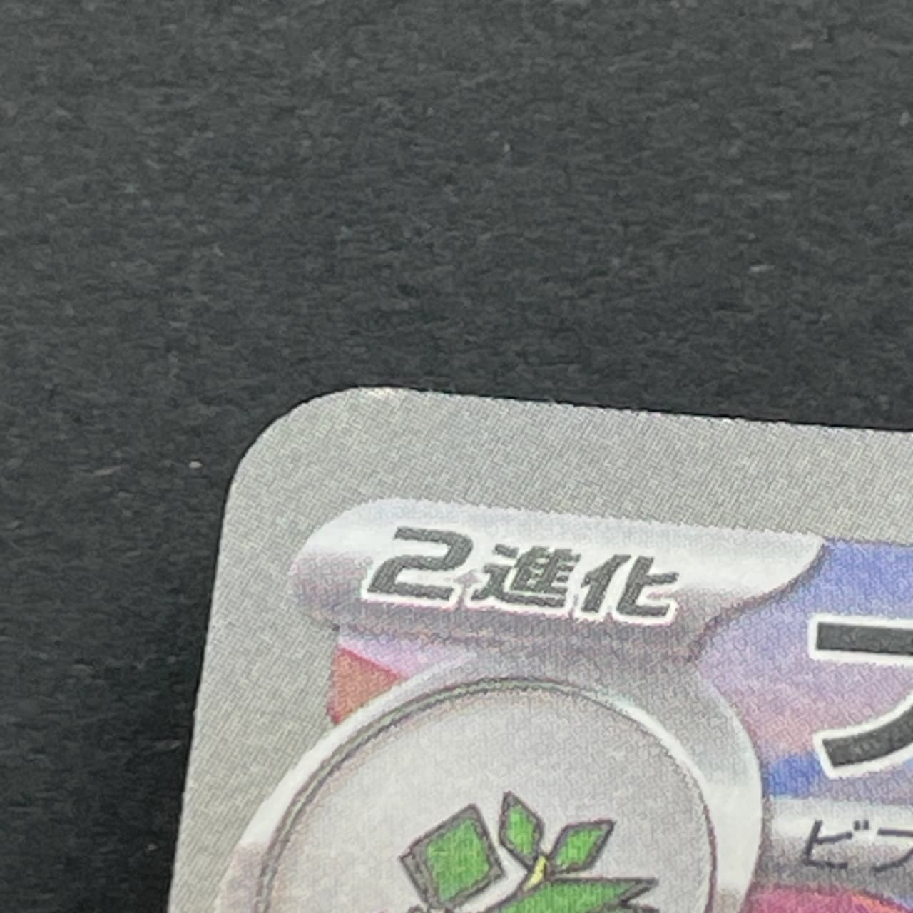 Flygon AR 088/080 Pokemon card Inferno X M2 (1.NM) thumbnail 11