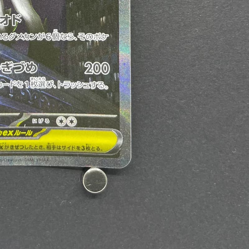 Mega Absol ex SAR 089/063 Pokemon card Mega Brave M1L (1.NM) thumbnail 5
