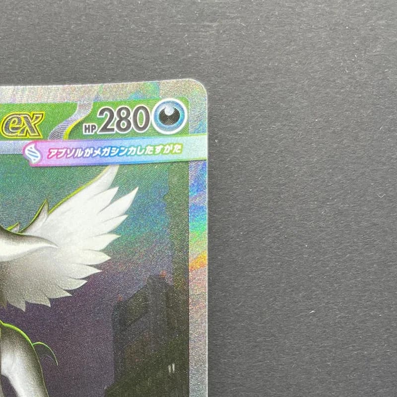 Mega Absol ex SAR 089/063 Pokemon card Mega Brave M1L (1.NM) thumbnail 3