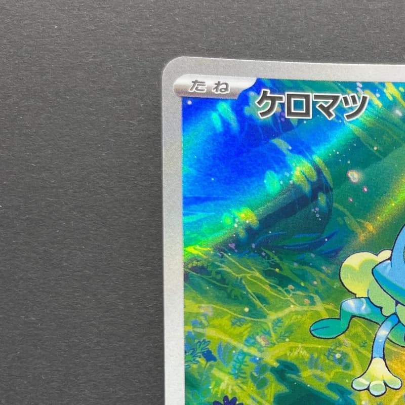 Froakie AR 086/083 Pokemon card Ninja Spinner M4 (1.NM) thumbnail 4