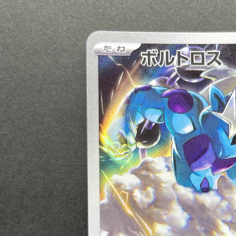 Tornadus AR 120/086 Pokemon card Black Bolt sv11B (1.NM) thumbnail 4