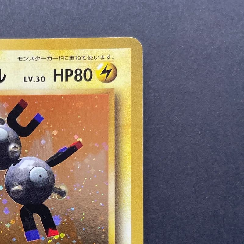 Magneton R 036/087 Pokemon card 20th Anniversary CP6 (1.NM) thumbnail 3