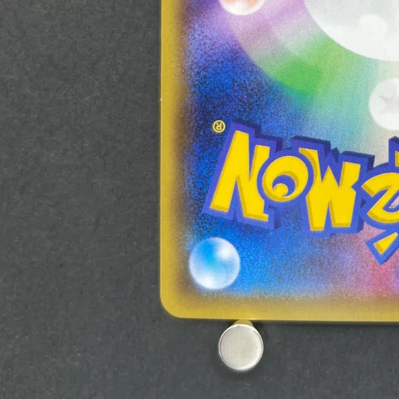 Magneton R 036/087 Pokemon card 20th Anniversary CP6 (1.NM) thumbnail 10