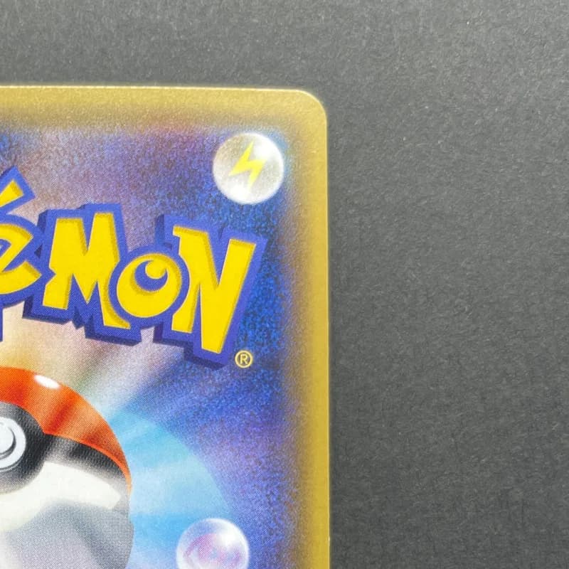 Magneton R 036/087 Pokemon card 20th Anniversary CP6 (1.NM) thumbnail 7