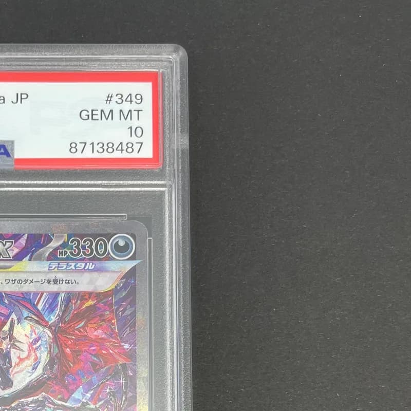 Charizard ex SAR 349/190 PSA10  Pokemon card Shiny Treasure ex sv4a (1.NM) thumbnail 3
