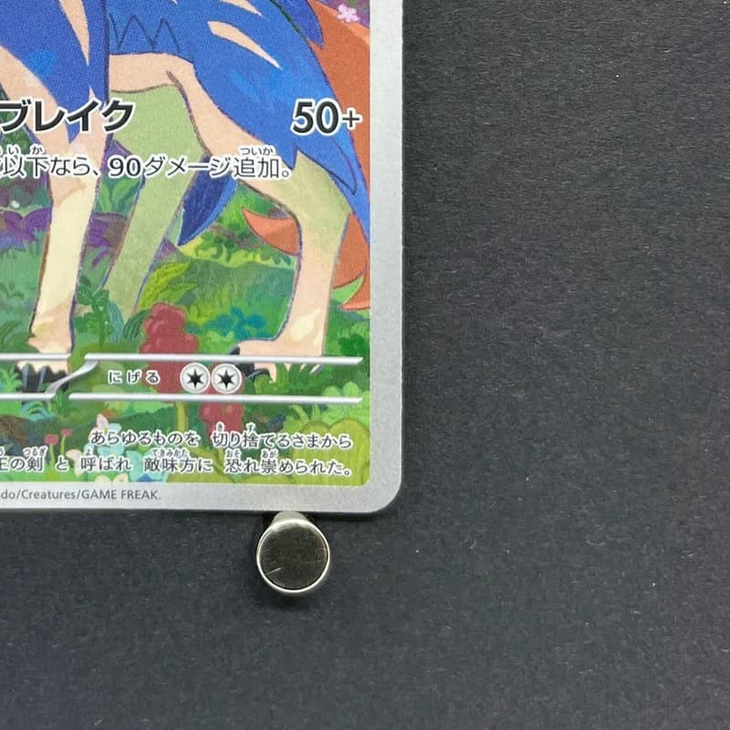 Zacian AR 087/080 Pokemon card Inferno X M2 (1.NM) thumbnail 5