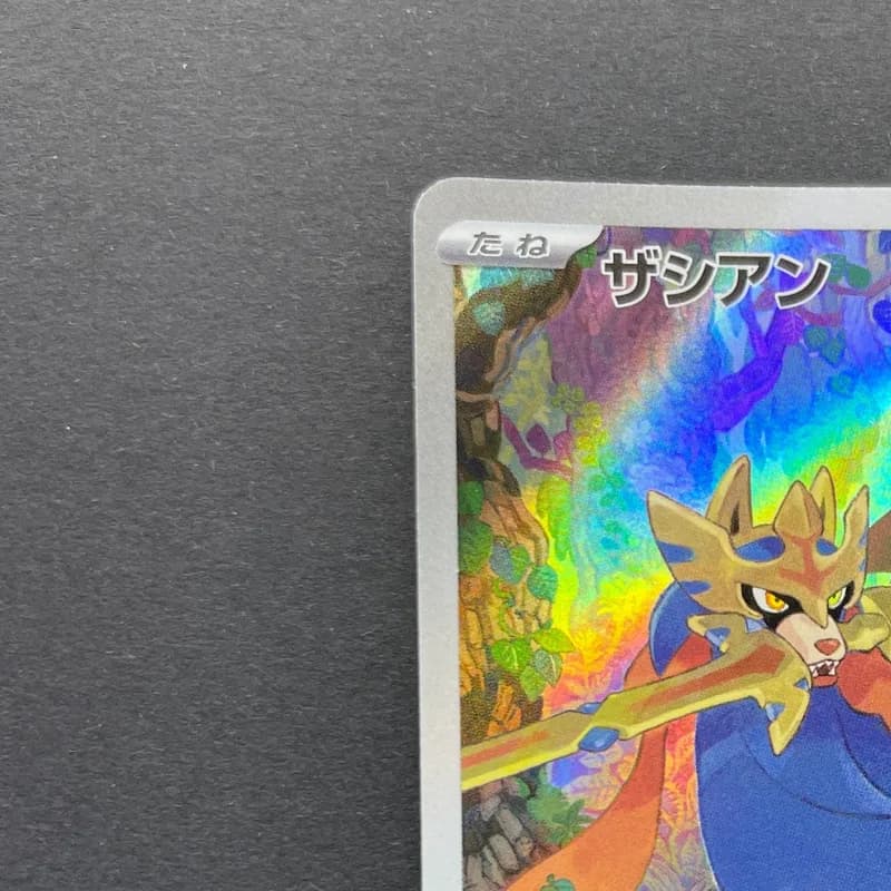 Zacian AR 087/080 Pokemon card Inferno X M2 (1.NM) thumbnail 4