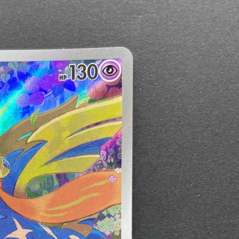 Zacian AR 087/080 Pokemon card Inferno X M2 (1.NM) thumbnail 3