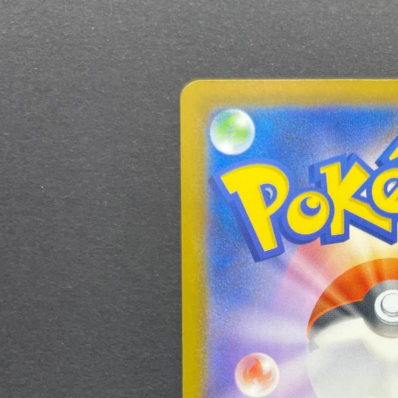 Silvally AR 093/081 Pokemon card Abyss Eye M5 (1.NM) thumbnail 8