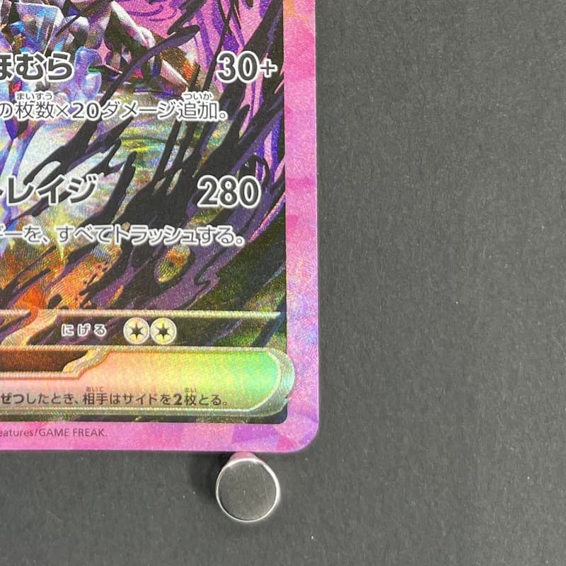 Ceruledge ex SAR 203/187 Pokemon card Terastal Fest ex sv8a (1.NM) thumbnail 5
