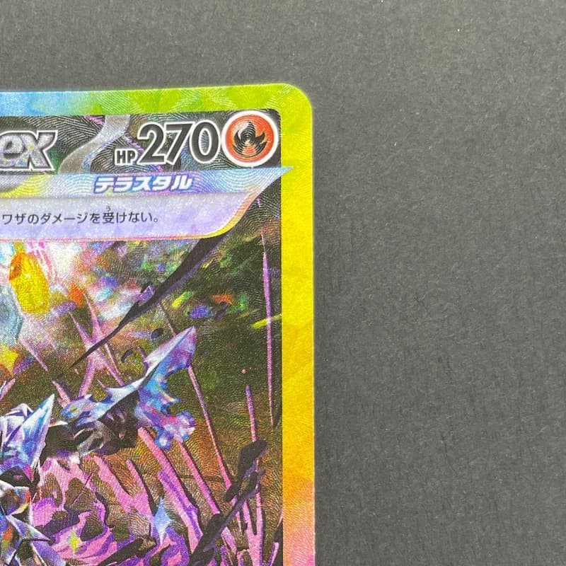 Ceruledge ex SAR 203/187 Pokemon card Terastal Fest ex sv8a (1.NM) thumbnail 3