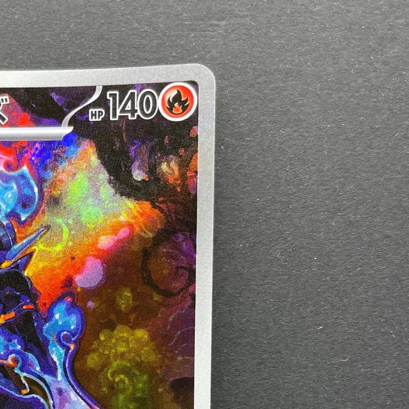 Ceruledge AR 109/106 Pokemon card Supercharged Breaker sv8 (1.NM) thumbnail 3