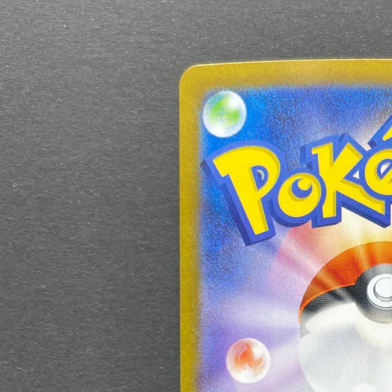 Ceruledge AR 109/106 Pokemon card Supercharged Breaker sv8 (1.NM) thumbnail 8