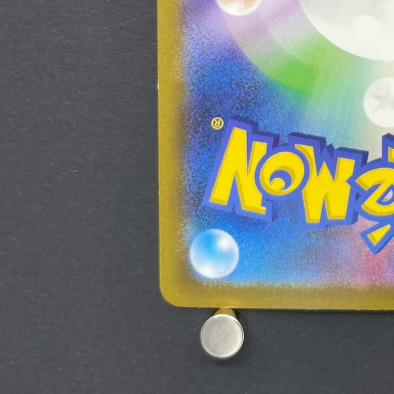 Gloom AR 109/108 Pokemon card Ruler of the Black Flame sv3 (1.NM) — image 6