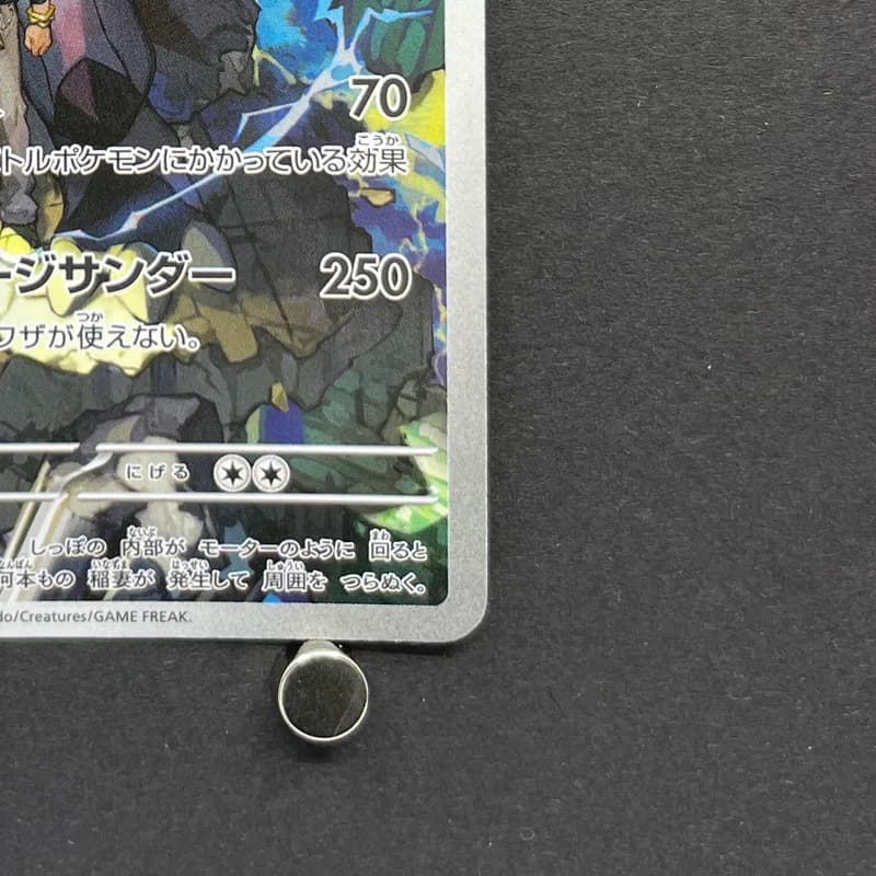 N's Zekrom AR 210/193 Pokemon card Mega Dream ex M2a (1.NM) thumbnail 5
