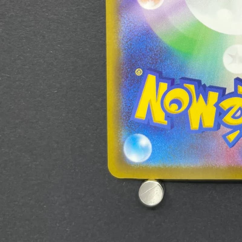 N's Zekrom AR 210/193 Pokemon card Mega Dream ex M2a (1.NM) thumbnail 10