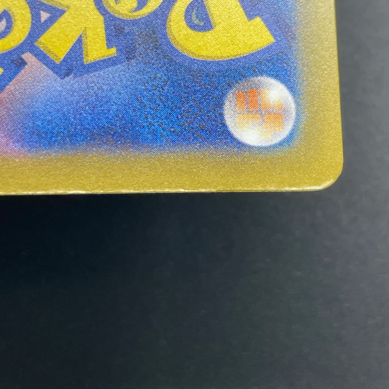 Zarude AR 090/081 Pokemon card Abyss Eye M5 (1.NM) thumbnail 13