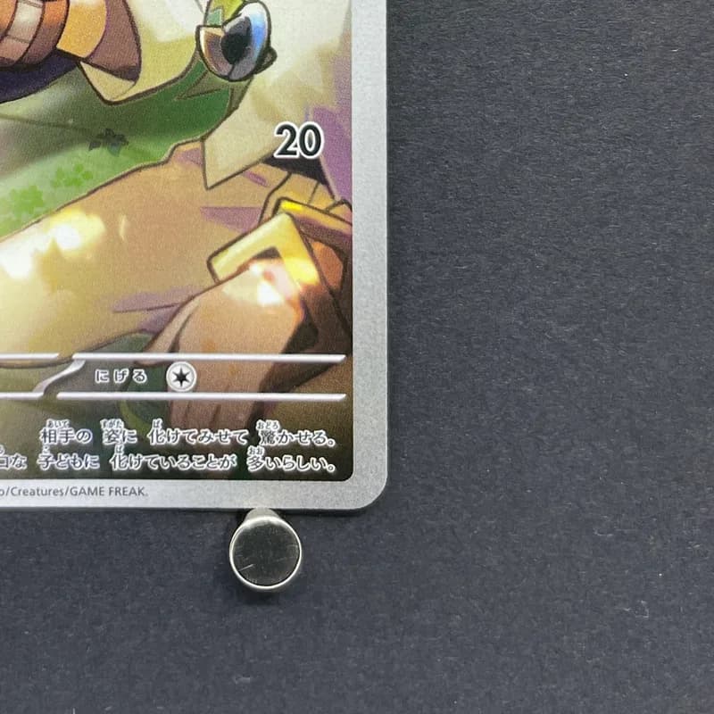 N's Zorua AR 108/100 Pokemon card Battle Partners sv9 (2.LP) thumbnail 5