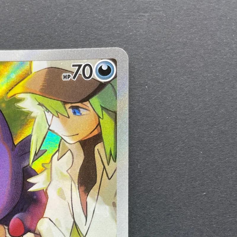 N's Zorua AR 108/100 Pokemon card Battle Partners sv9 (2.LP) thumbnail 3
