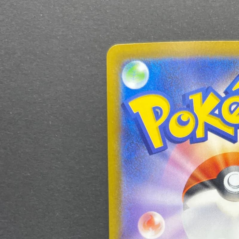 Tyrunt AR 089/080 Pokemon card Nihil Zero M3 (1.NM) thumbnail 8