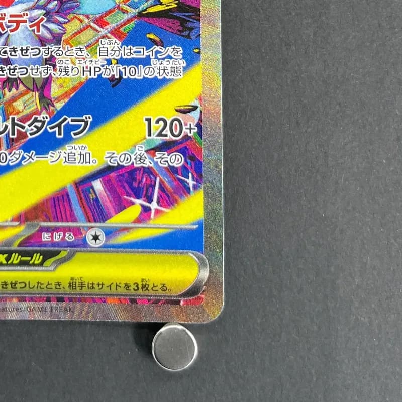Mega Hawlucha ex SAR 239/193 Pokemon card Mega Dream ex M2a (1.NM) thumbnail 5