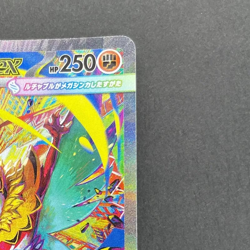 Mega Hawlucha ex SAR 239/193 Pokemon card Mega Dream ex M2a (1.NM) thumbnail 3