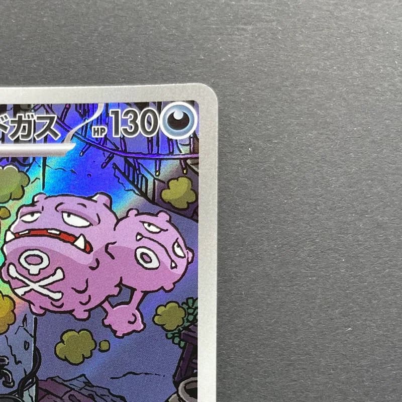 Team Rocket's Weezing AR 105/098 Pokemon card The Glory of Team Rocket sv10 (1.NM) thumbnail 3