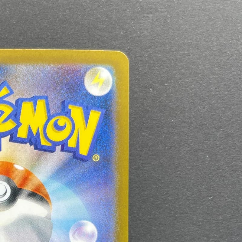 Team Rocket's Weezing AR 105/098 Pokemon card The Glory of Team Rocket sv10 (1.NM) thumbnail 7