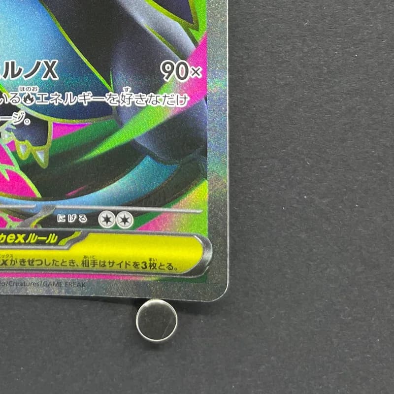Mega Charizard X ex SR 094/080 Pokemon card Inferno X M2 (2.LP) thumbnail 5