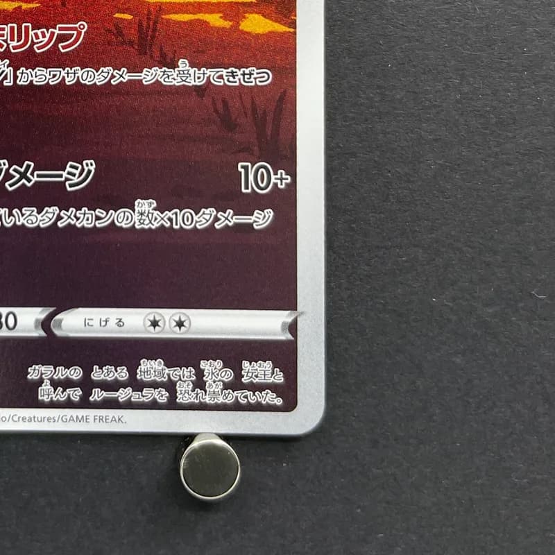 Jynx CHR 071/068 Pokemon card Incandescent Arcana s11a (1.NM) thumbnail 5