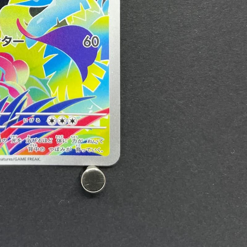Ivysaur AR 065/063 Pokemon card Mega Brave M1L (1.NM) thumbnail 5