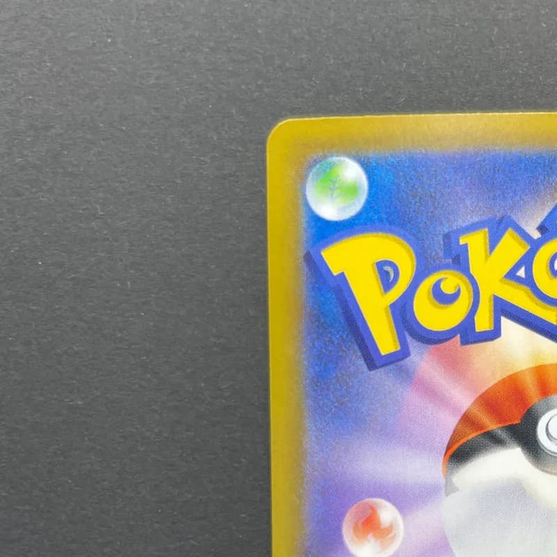 Ivysaur AR 065/063 Pokemon card Mega Brave M1L (1.NM) thumbnail 8