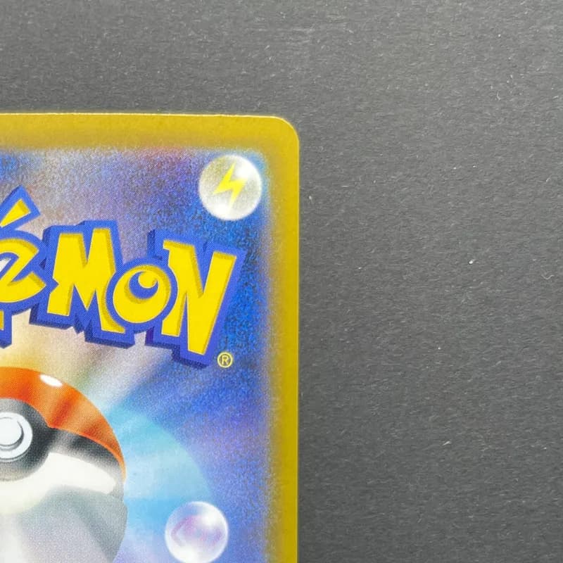 Ivysaur AR 065/063 Pokemon card Mega Brave M1L (1.NM) thumbnail 7