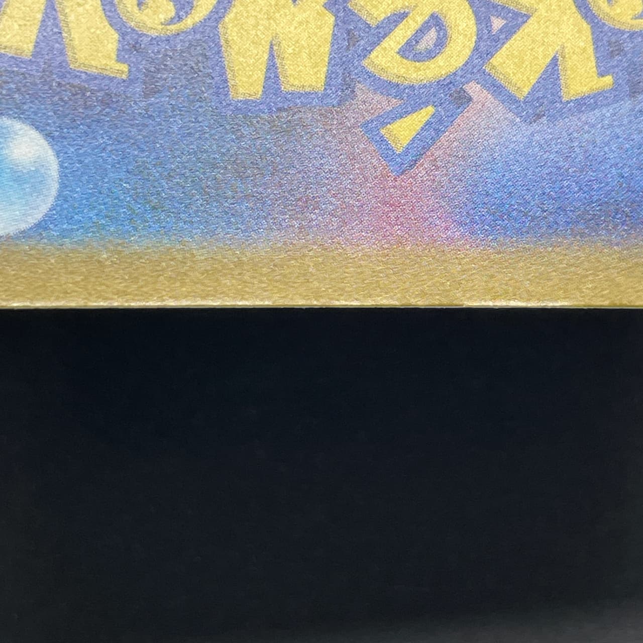 Armarouge AR 083/081 Pokemon card Abyss Eye M5 (1.NM) thumbnail 12
