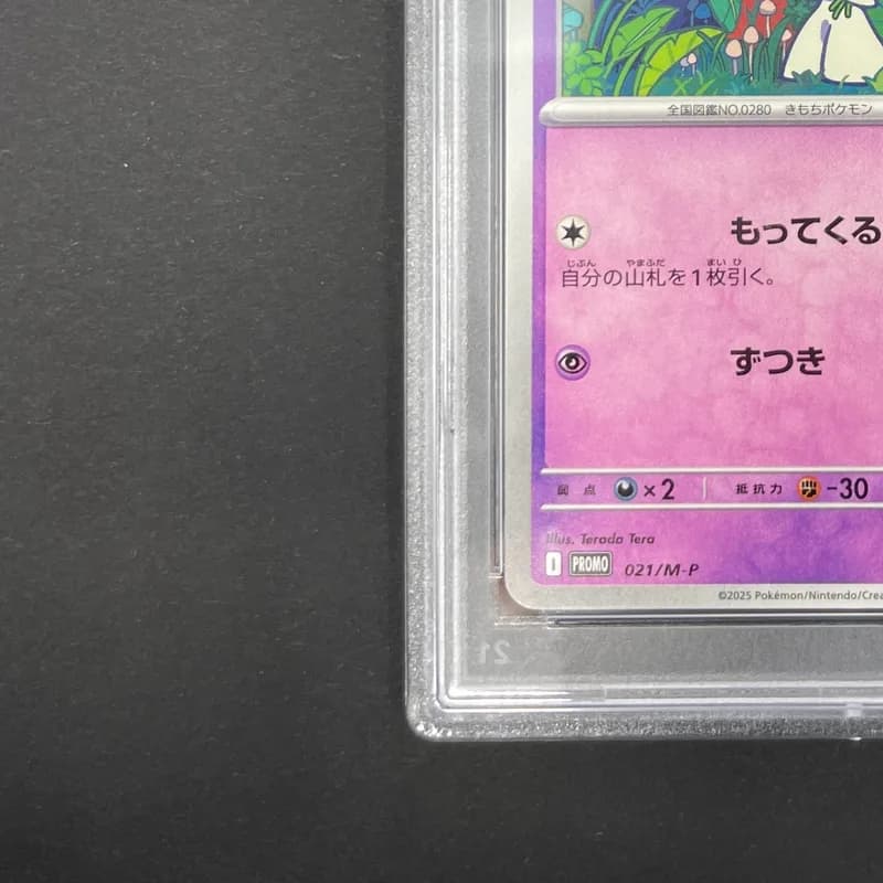 Ralts 021/M-P PSA10  Pokemon card Promo (1.NM) thumbnail 6