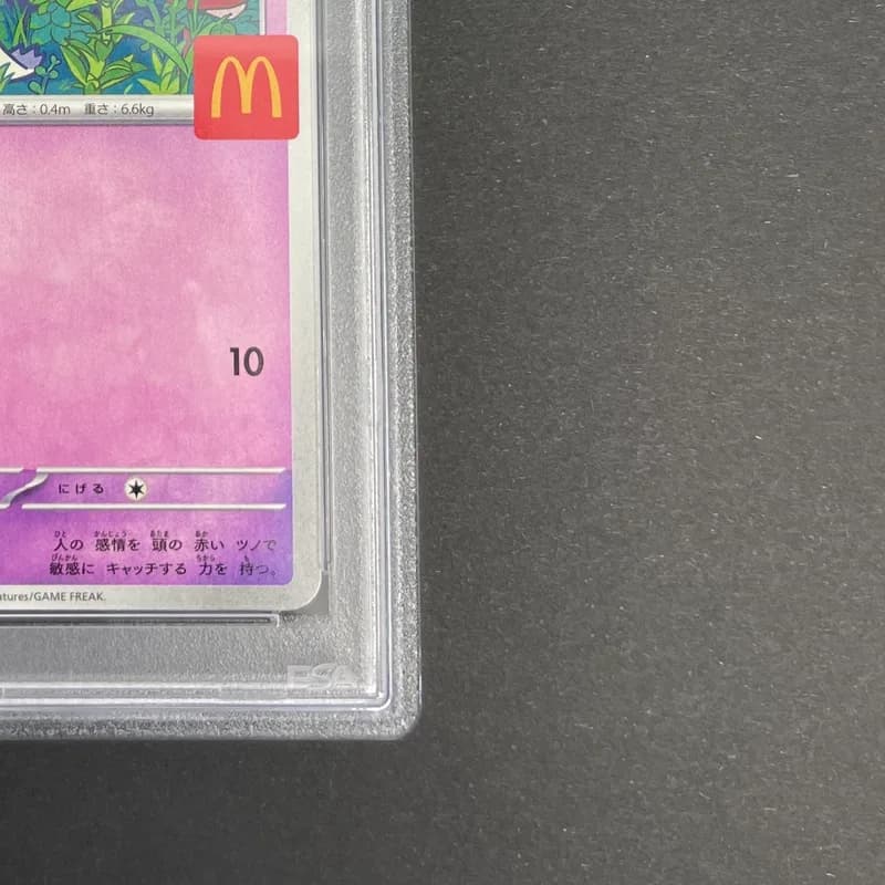 Ralts 021/M-P PSA10  Pokemon card Promo (1.NM) thumbnail 5