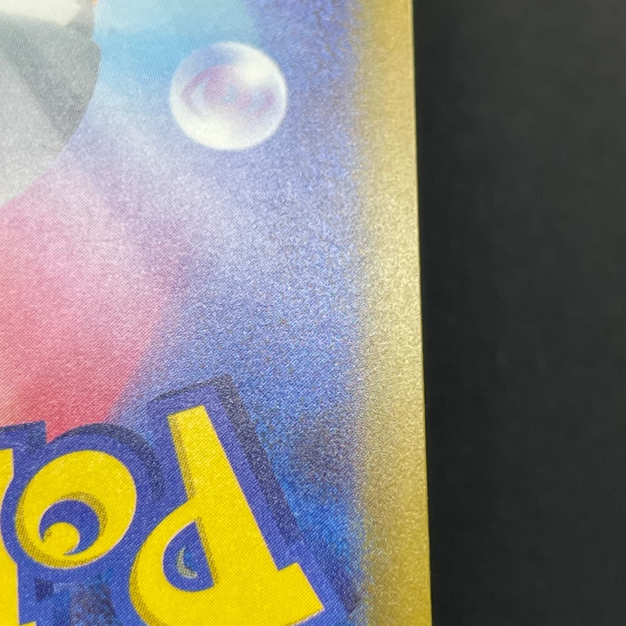 Mega Lucario ex MA 228/193 Pokemon card Mega Dream ex M2a (2.LP) thumbnail 14