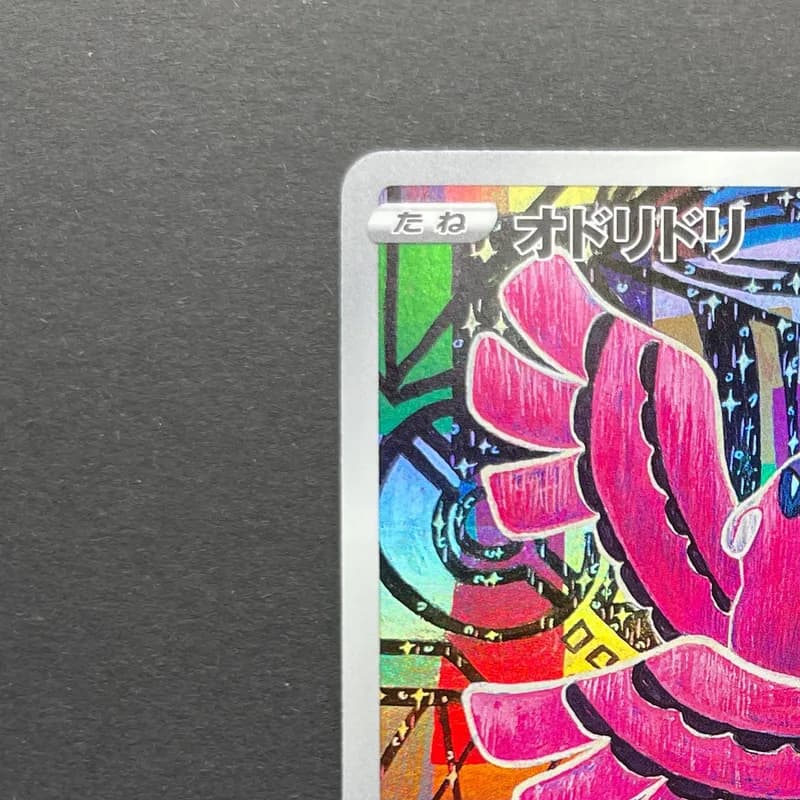 Oricorio AR 176/172 Pokemon card VSTAR Universe s12a (1.NM) thumbnail 4