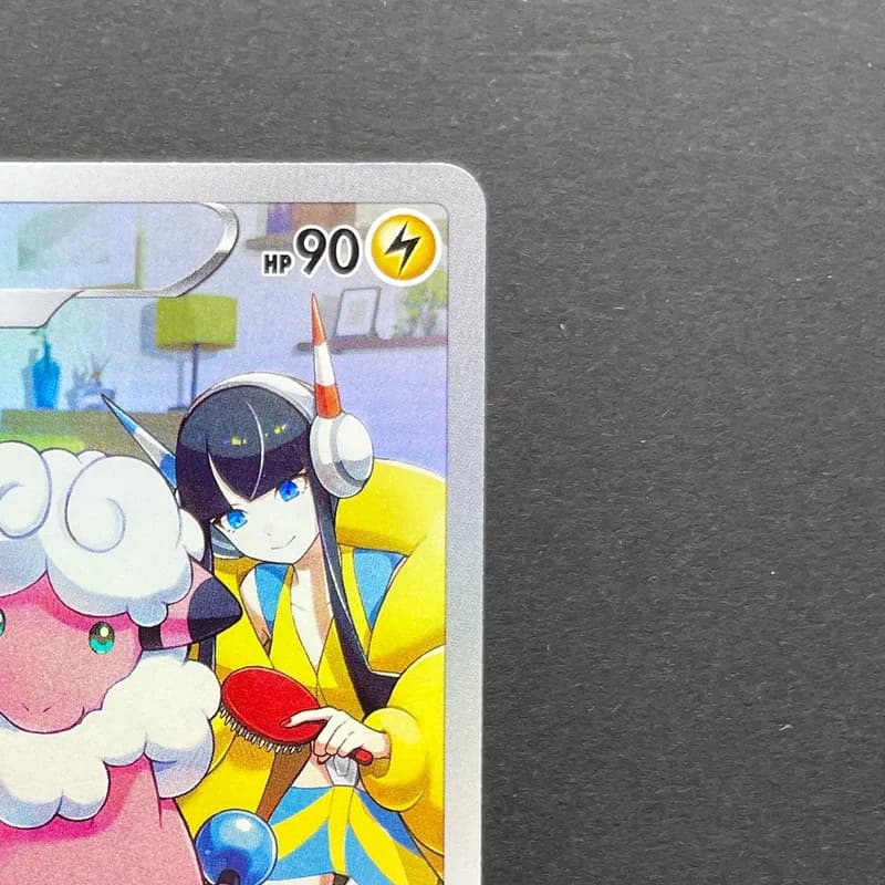 Flaaffy CHR 194/184 Pokemon card VMAX Climax s8b (2.LP) thumbnail 3