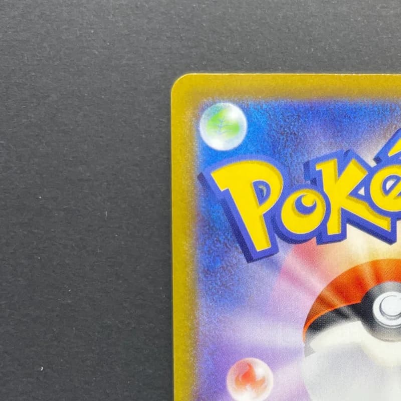 Flaaffy CHR 194/184 Pokemon card VMAX Climax s8b (2.LP) thumbnail 8