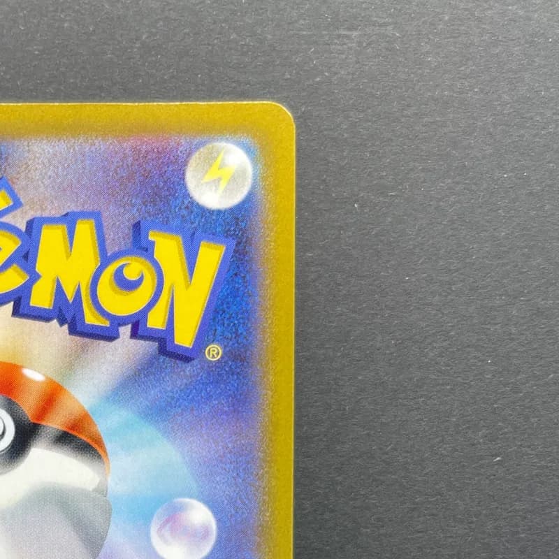 Flaaffy CHR 194/184 Pokemon card VMAX Climax s8b (2.LP) thumbnail 7
