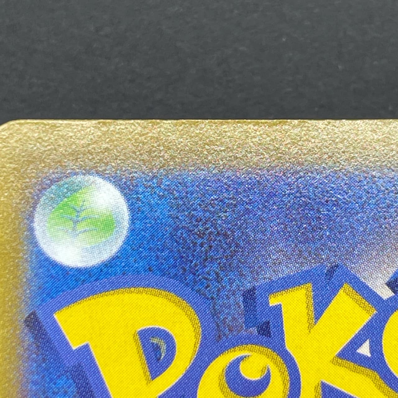 Flaaffy CHR 194/184 Pokemon card VMAX Climax s8b (2.LP) thumbnail 13