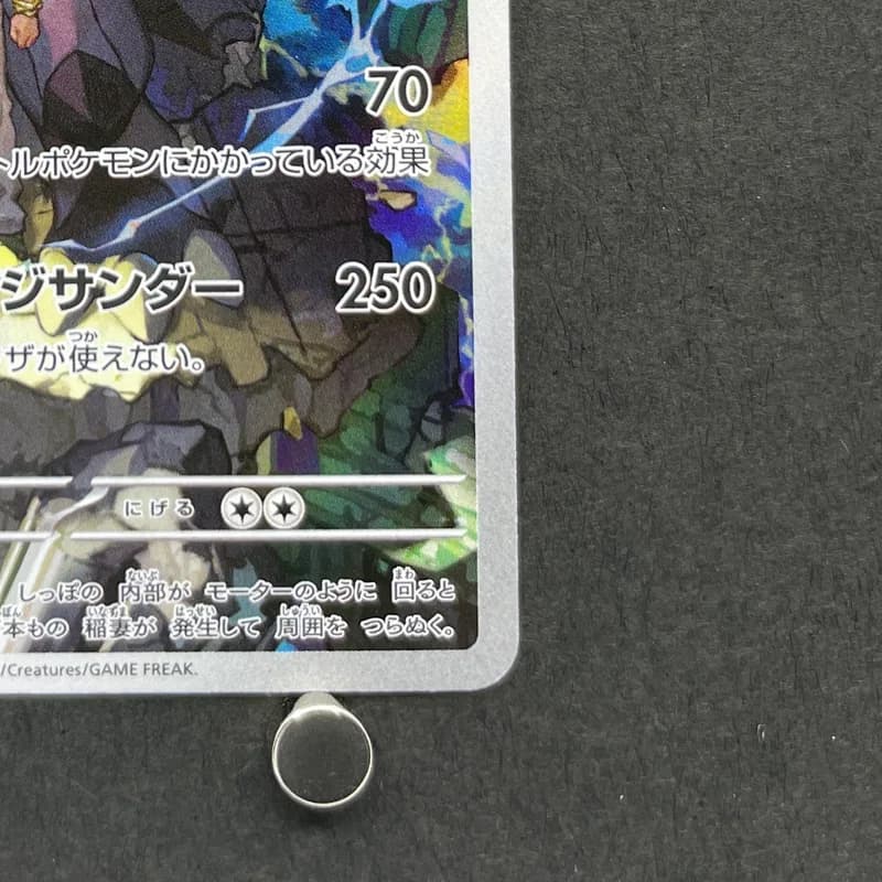 N's Zekrom AR 210/193 Pokemon card Mega Dream ex M2a (1.NM) thumbnail 5