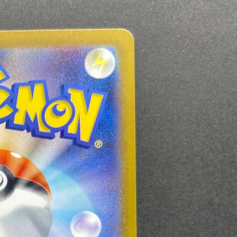 N's Zekrom AR 210/193 Pokemon card Mega Dream ex M2a (1.NM) thumbnail 7