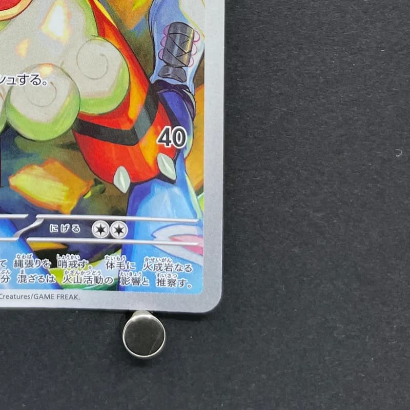Hisuian Growlithe AR 075/066 Pokemon card Crimson Haze sv5a (2.LP) thumbnail 5